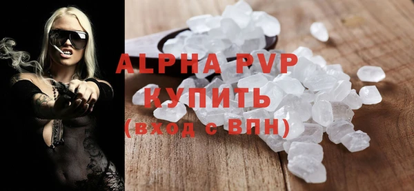 ALPHA PVP Баксан